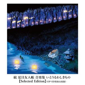 仓井空无码草逼
